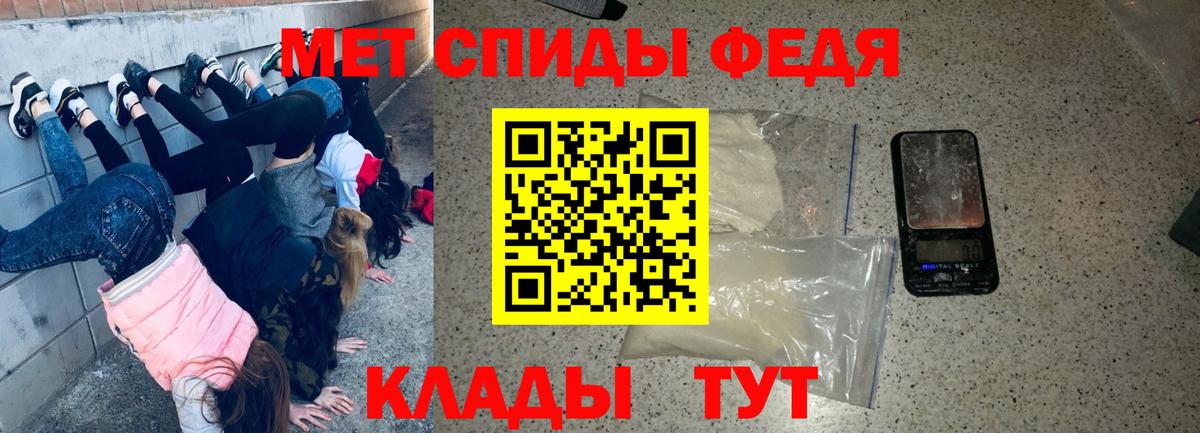Амфетамин 98%  Amphetamine  Amphetamine  Вход с VPN  Борисоглебск 