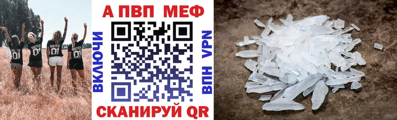 наркота  Борисоглебск  мориарти состав  A PVP VHQ 