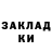 КЕТАМИН ketamine alina_chan