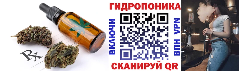 Печенье с ТГК конопля  KRAKEN рабочий сайт  Борисоглебск  как найти закладки 