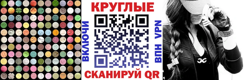 кракен зеркало  Борисоглебск  Ecstasy TESLA 