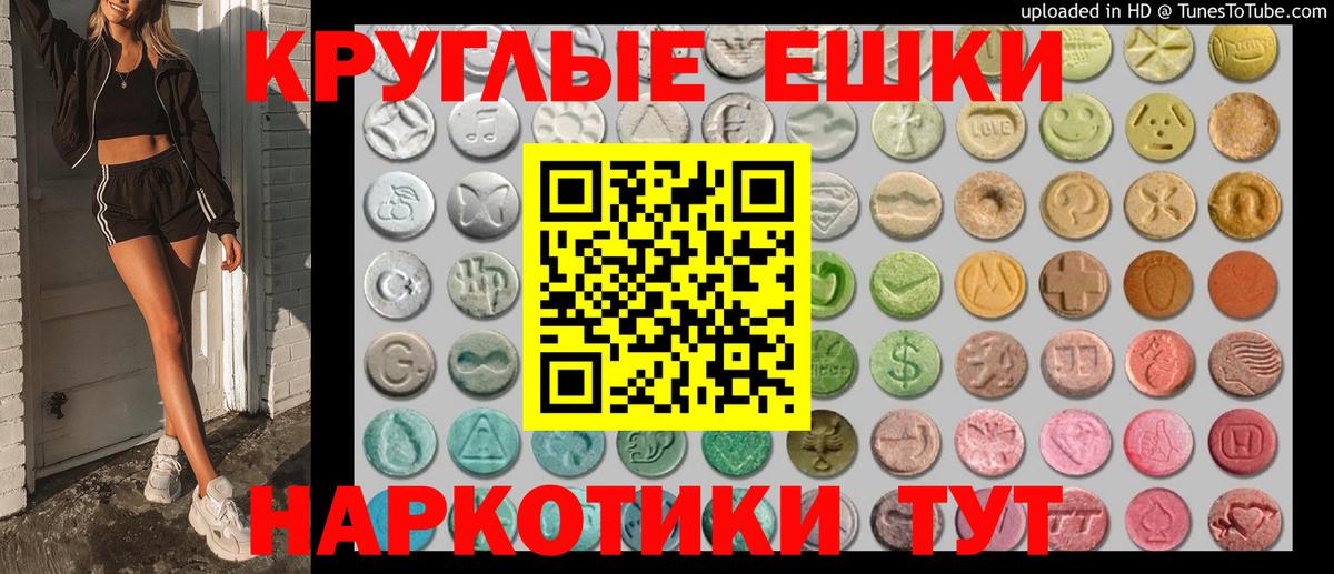 ЭКСТАЗИ mix Борисоглебск