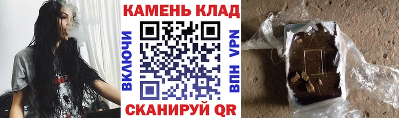 ГАШИШ hashish  купить   Борисоглебск 