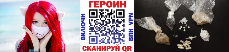 дарнет шоп  Борисоглебск  Героин герыч 