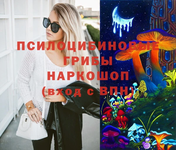 MDMA Premium VHQ Балахна