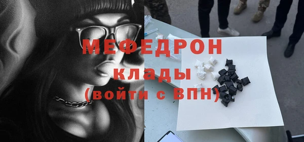 mdpv Баксан