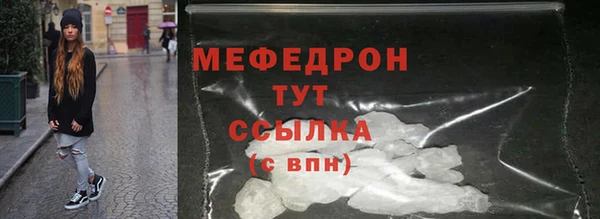 таблы Балабаново