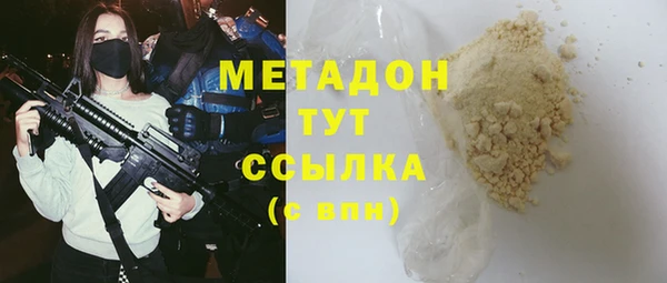 таблы Балабаново