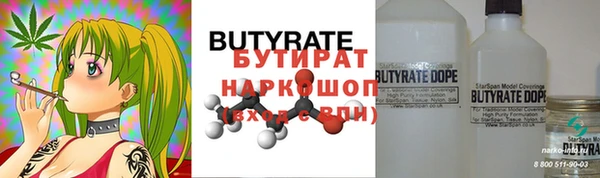 MDMA Premium VHQ Балахна