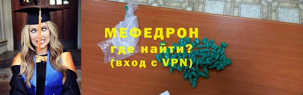MDMA Premium VHQ Балахна
