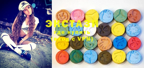 MDMA Premium VHQ Балахна