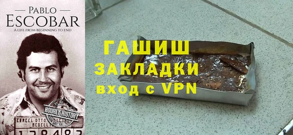 MDMA Premium VHQ Балахна