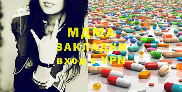 MDMA Premium VHQ Балахна
