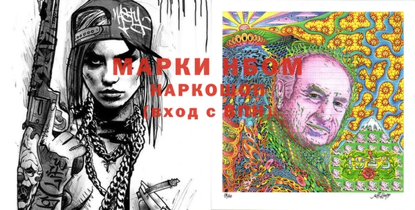 Альфа ПВП Арсеньев