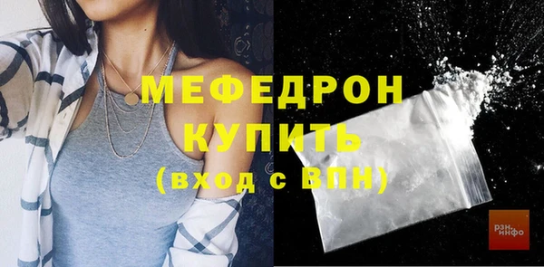 MDMA Premium VHQ Балахна