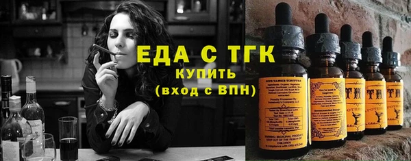 таблы Балабаново