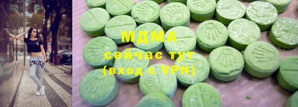 MDMA Premium VHQ Балахна