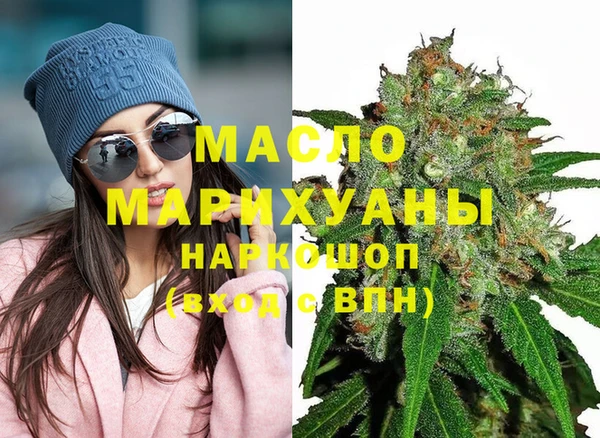 MDMA Premium VHQ Балахна