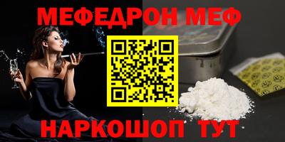 каннабис Нальчик
