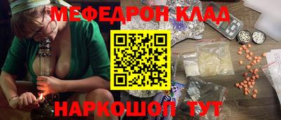 каннабис Нальчик