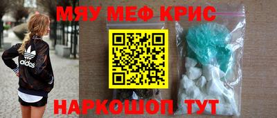 MDMA Premium VHQ Наро-Фоминск