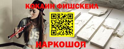 MDMA Premium VHQ Наро-Фоминск