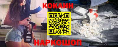 каннабис Нальчик