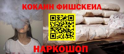кокаин премиум Нарткала