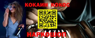 каннабис Нальчик