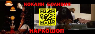 кокаин премиум Нарткала