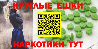 MDMA Premium VHQ Наро-Фоминск