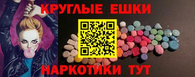 MDMA Premium VHQ Наро-Фоминск