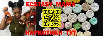 MDMA Premium VHQ Наро-Фоминск