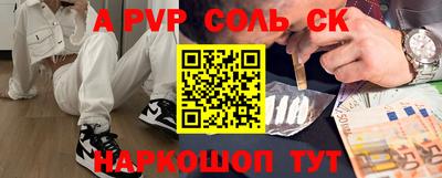 каннабис Нальчик
