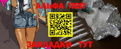 кокаин премиум Нарткала