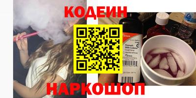 кокаин премиум Нарткала