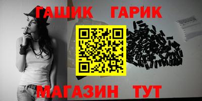 каннабис Нальчик
