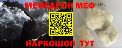 кокаин премиум Нарткала