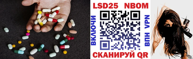 ЛСД экстази кислота  Борисоглебск 
