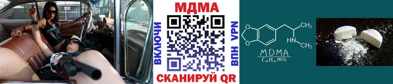 MDMA кристаллы  Борисоглебск 