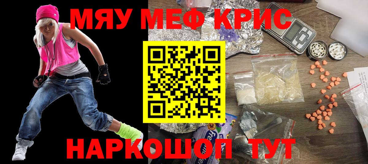 МЕФ мука Борисоглебск