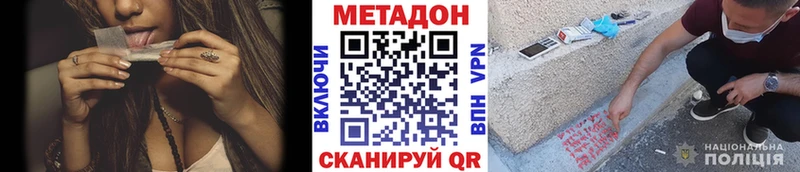 где продают   Борисоглебск  МЕТАДОН кристалл 