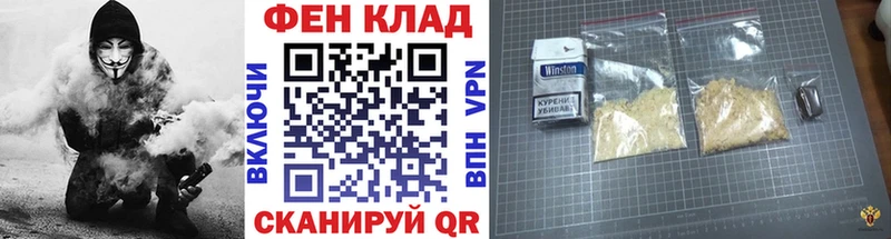 Первитин пудра  мориарти клад  Борисоглебск 