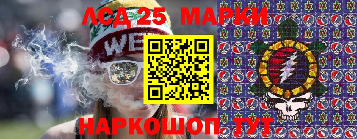 Марки NBOMe 1500мкг Борисоглебск