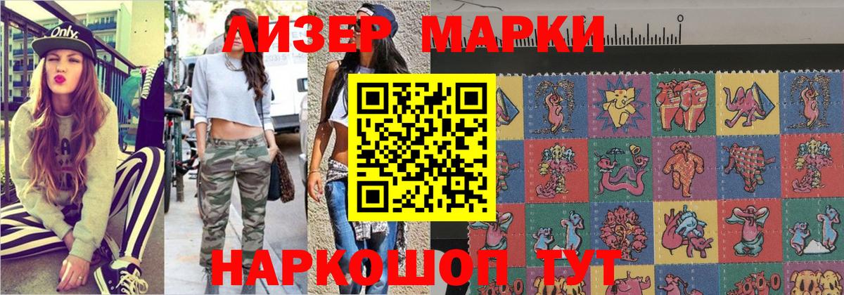 Борисоглебск  Марки NBOMe 1,5мг  Вход с VPN  Марки N-bome  Марки NBOMe 1,5мг 