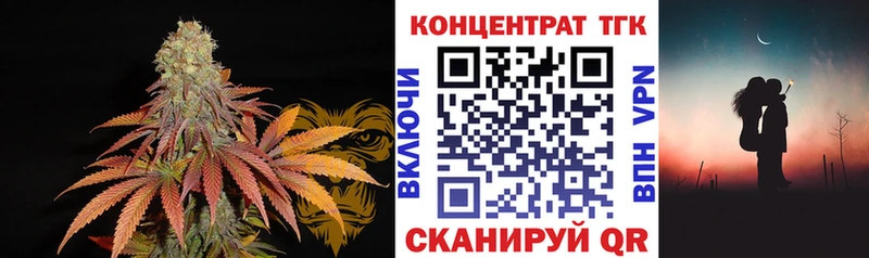 как найти наркотики  Борисоглебск  Дистиллят ТГК концентрат 