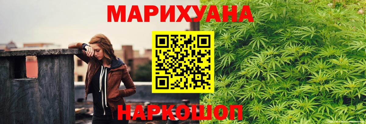 Канабис MAZAR  Бошки Шишки гибрид  Борисоглебск  МАРИХУАНА марихуана  Вход с VPN 